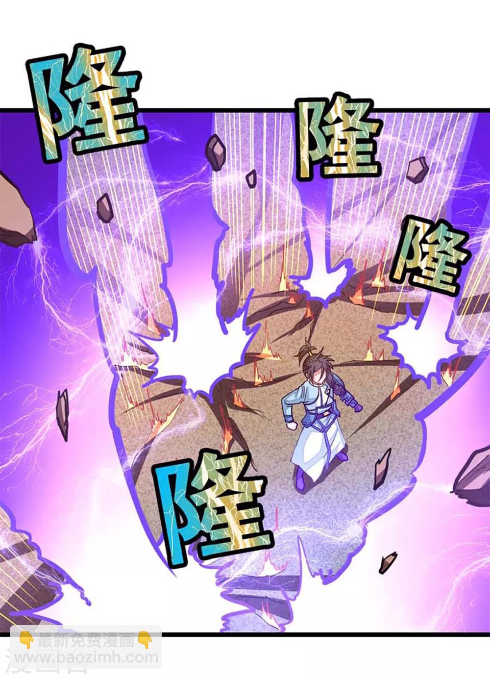 第209话 异变入魔？-第241话