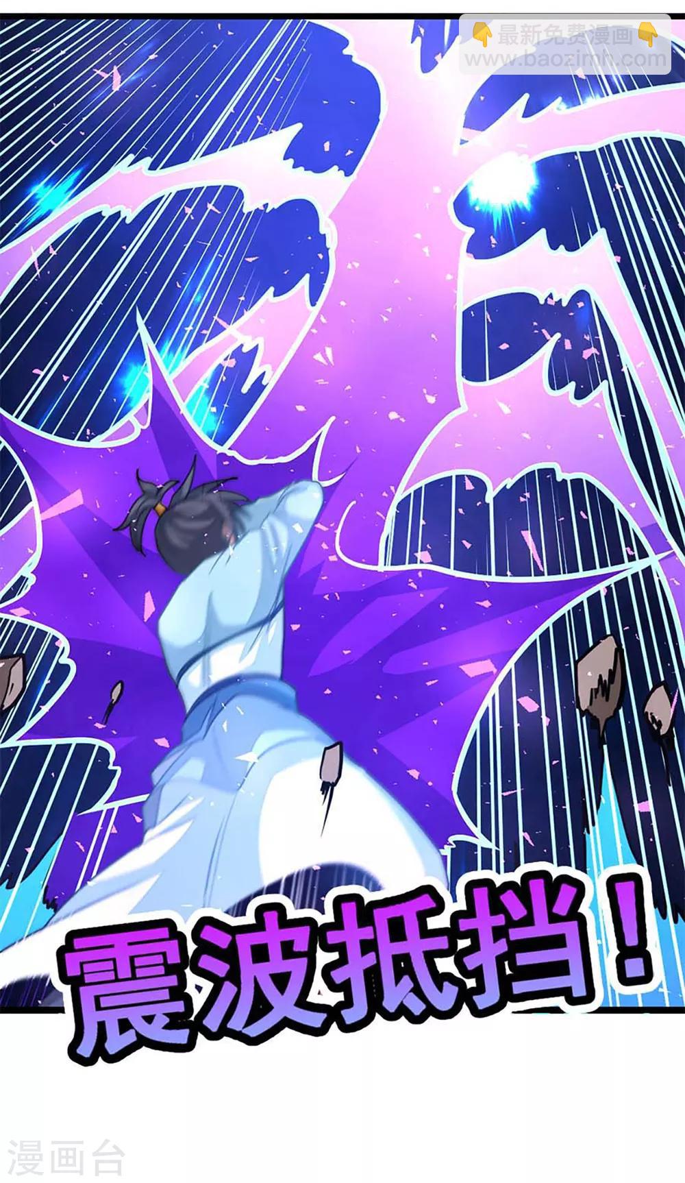 第209话 异变入魔？-第241话