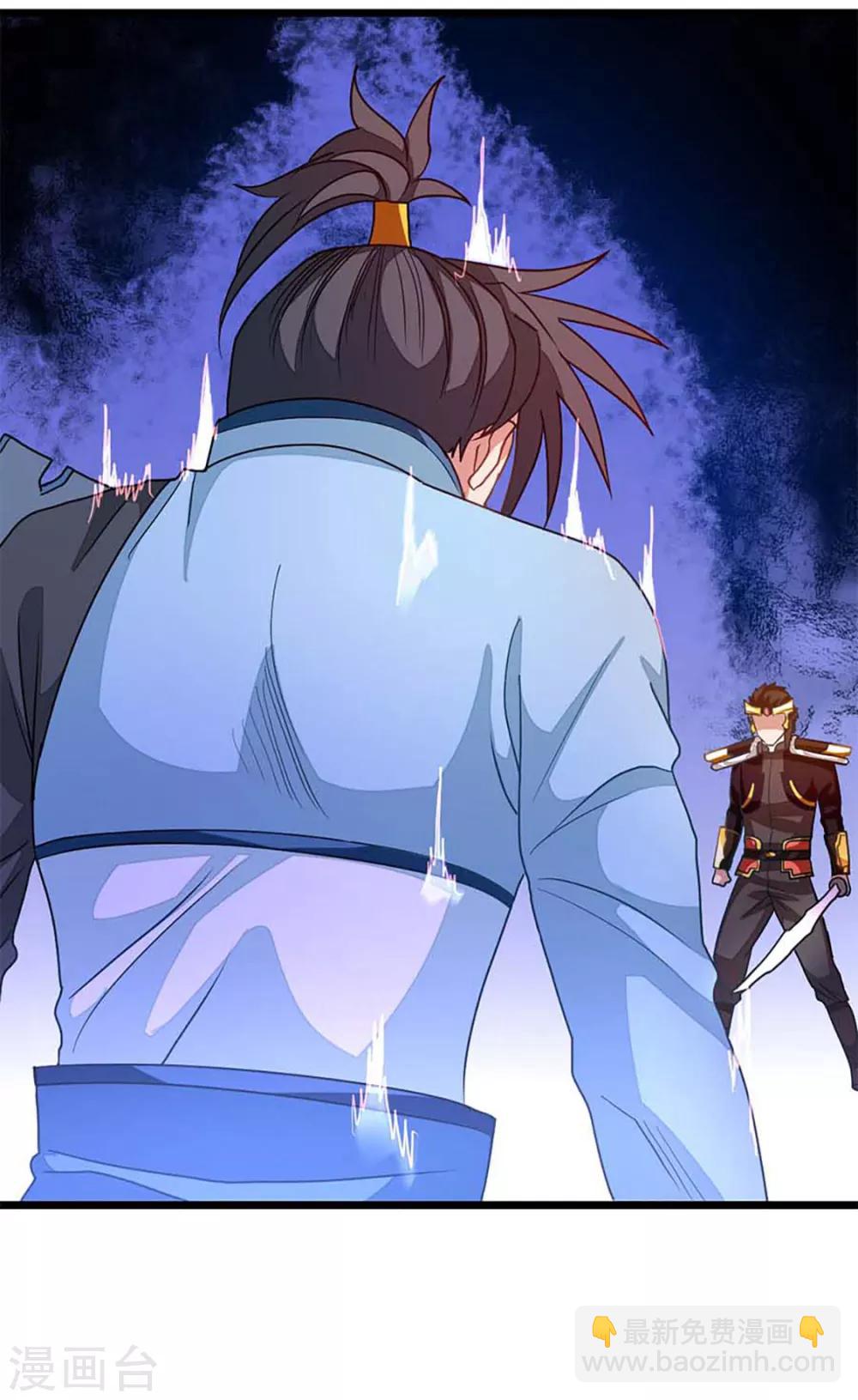 第209话 异变入魔？-第241话