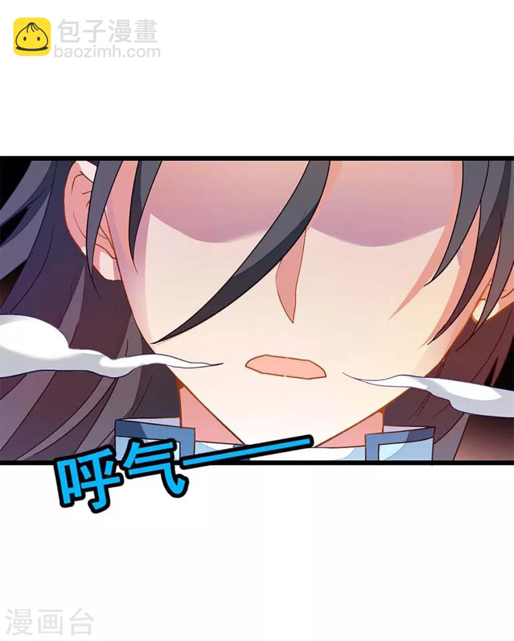 第209话 异变入魔？-第241话