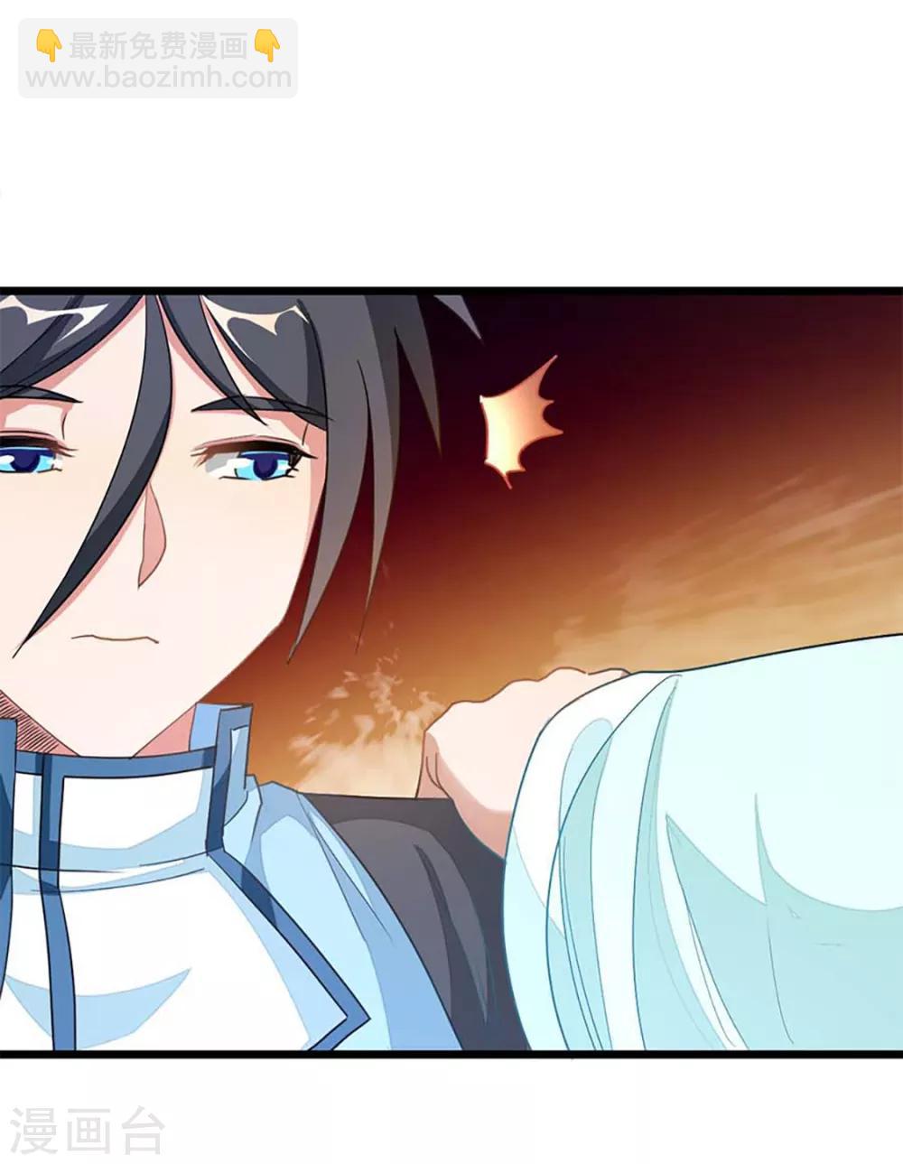 第211话 大宫主蓝辰-第243话