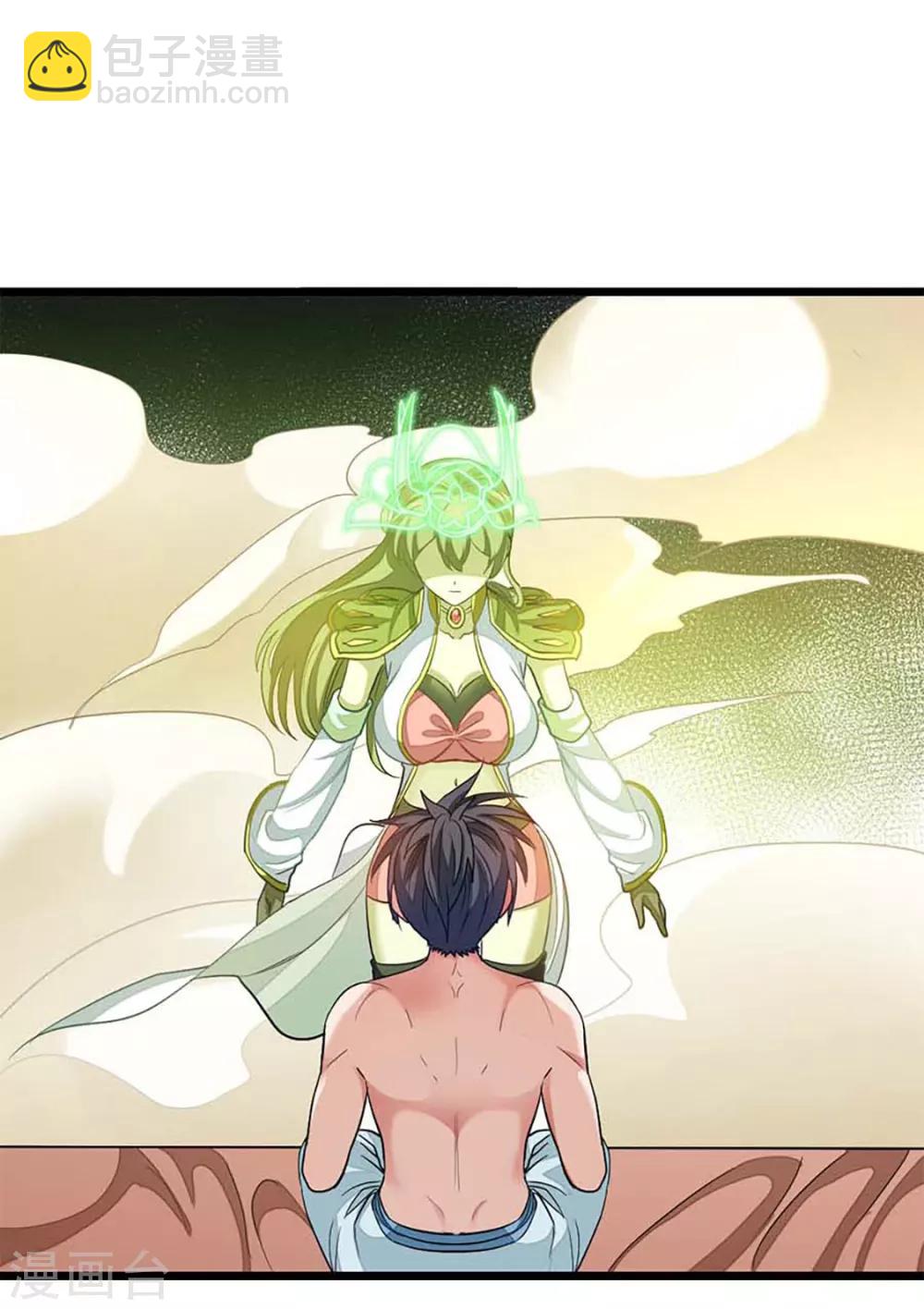 第213话 她变大了-第245话