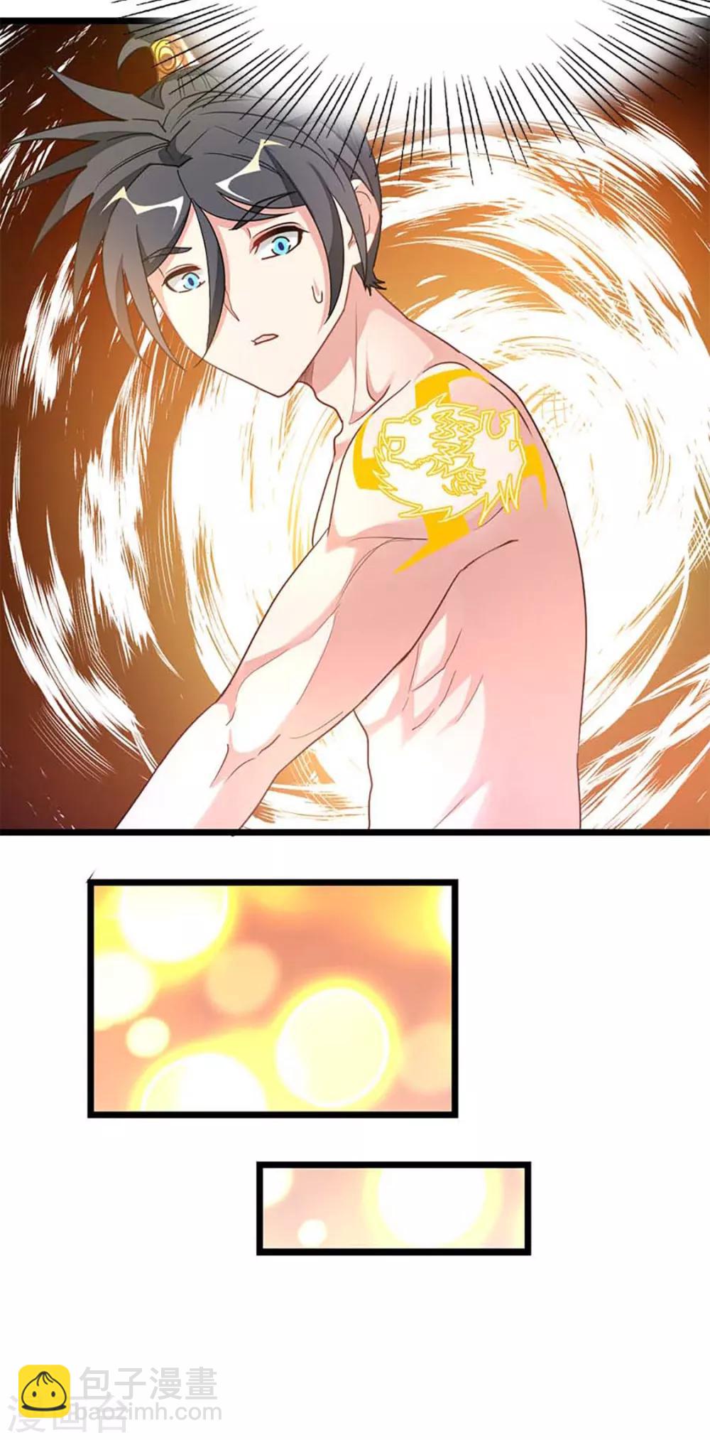 第213话 她变大了-第245话