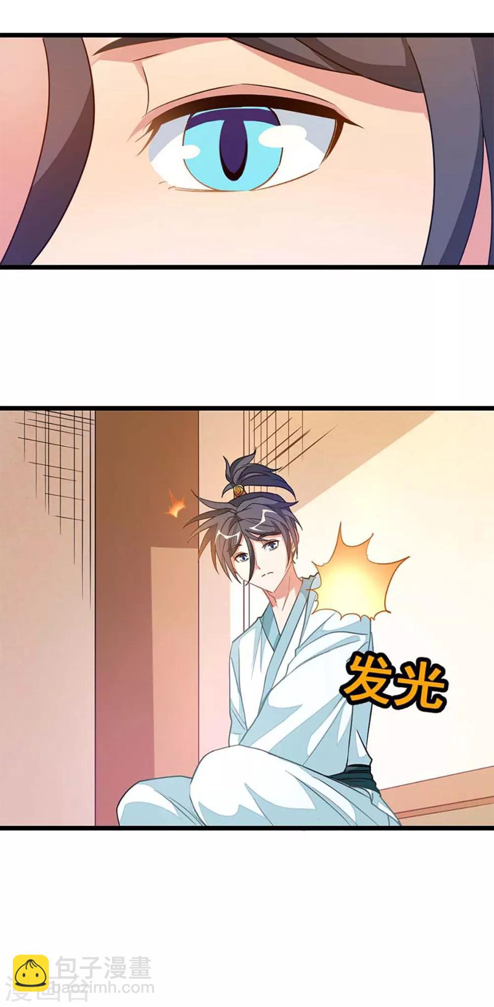 第213话 她变大了-第245话