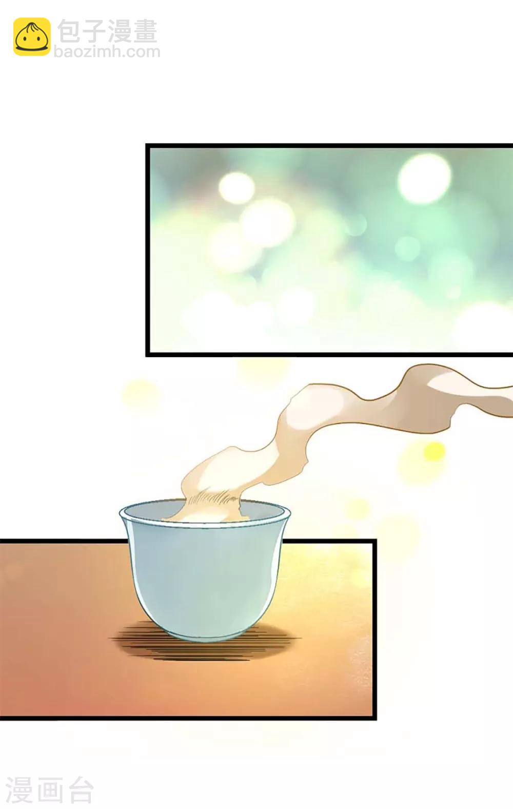 第213话 她变大了-第245话