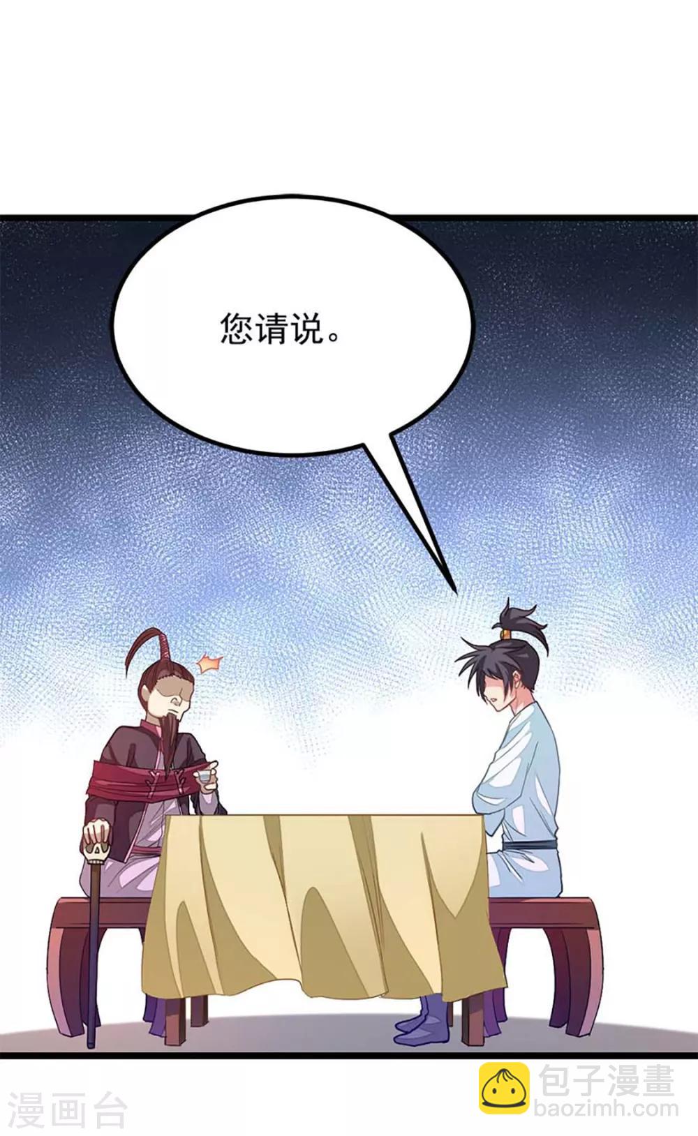 第213话 她变大了-第245话