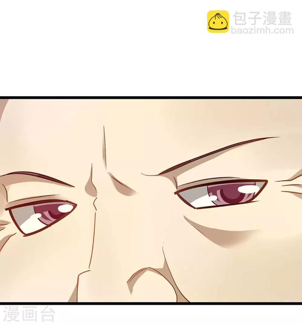 第213话 她变大了-第245话