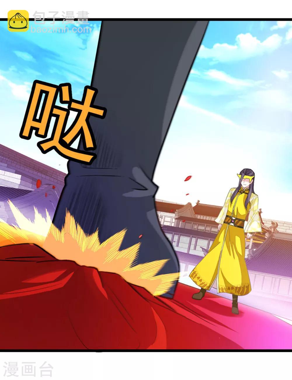 第215话 我嫁！！-第247话