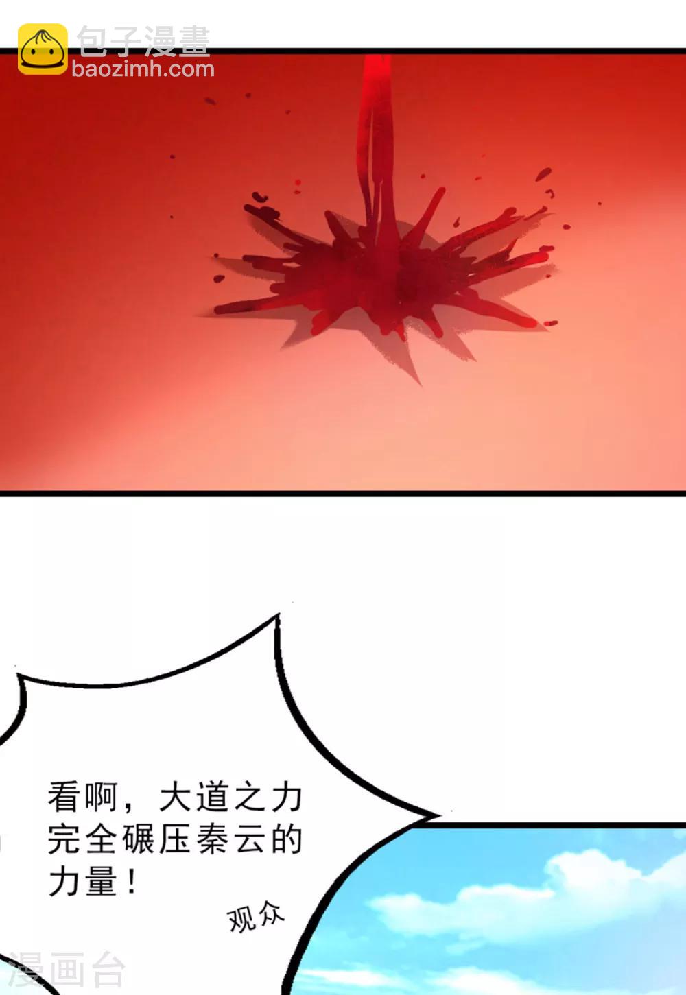 第215话 我嫁！！-第247话