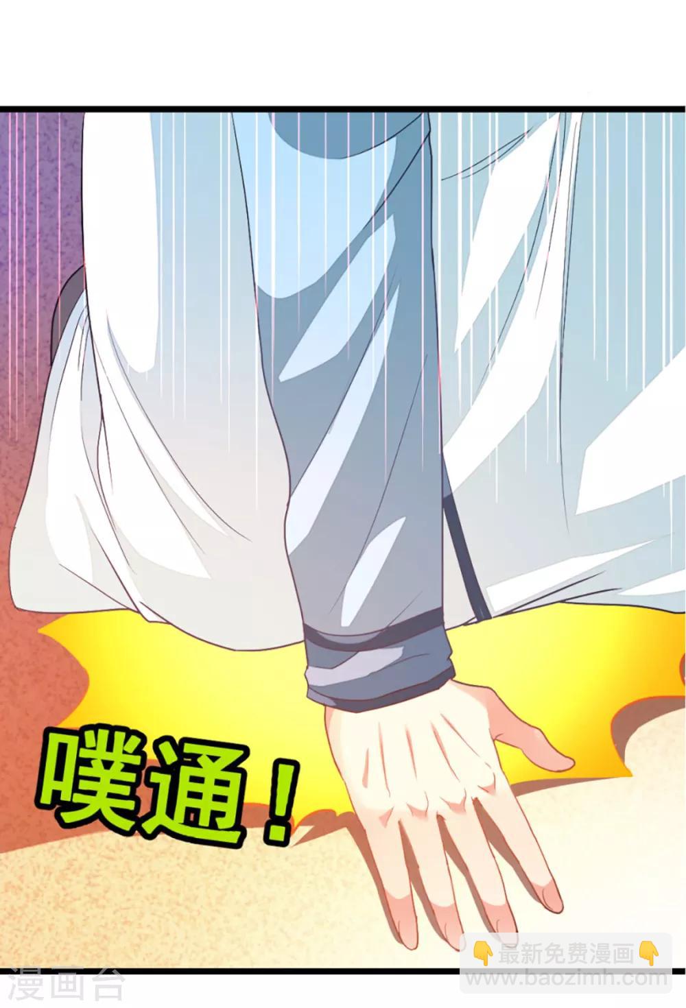 第215话 我嫁！！-第247话
