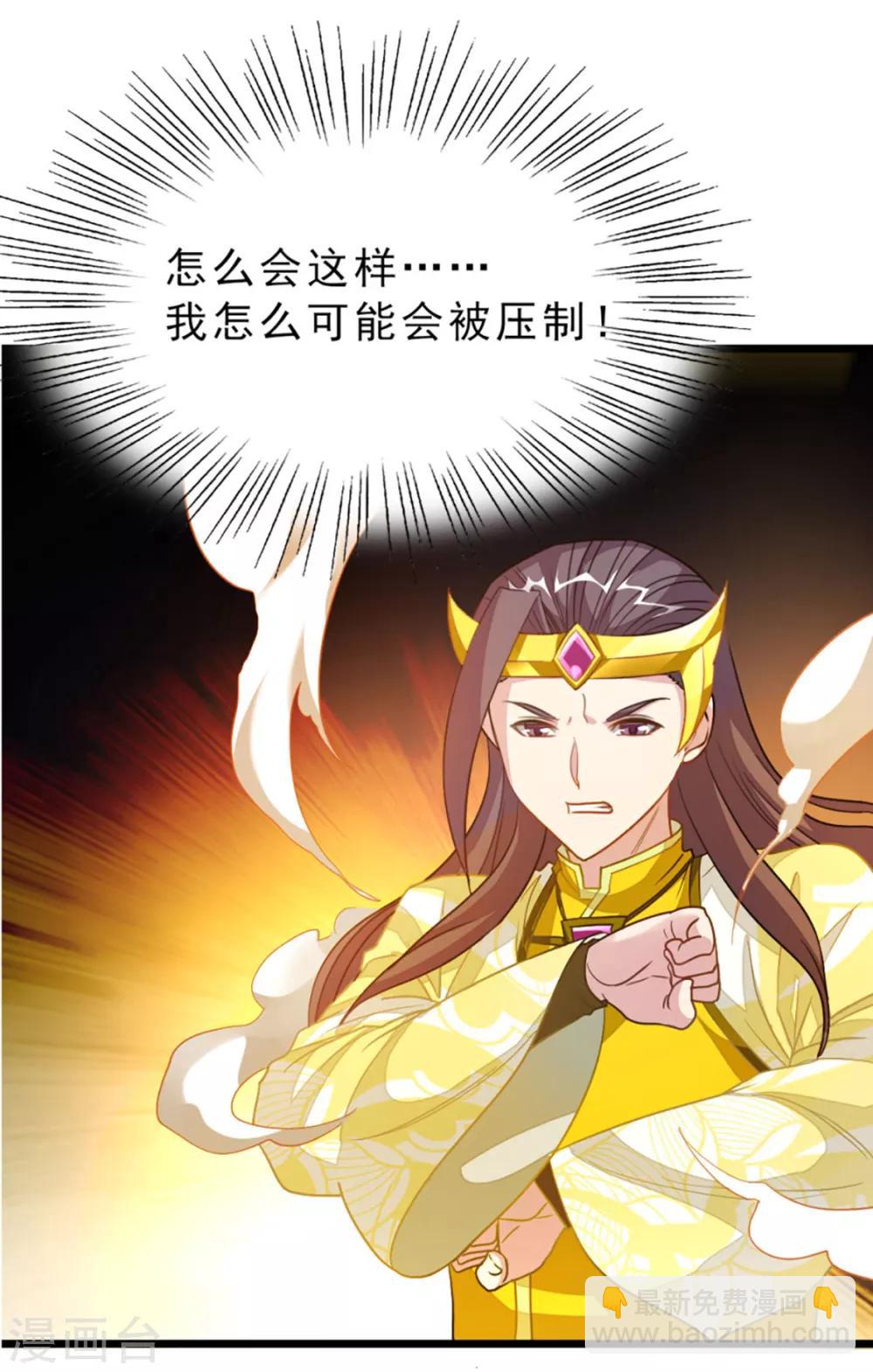 第215话 我嫁！！-第247话
