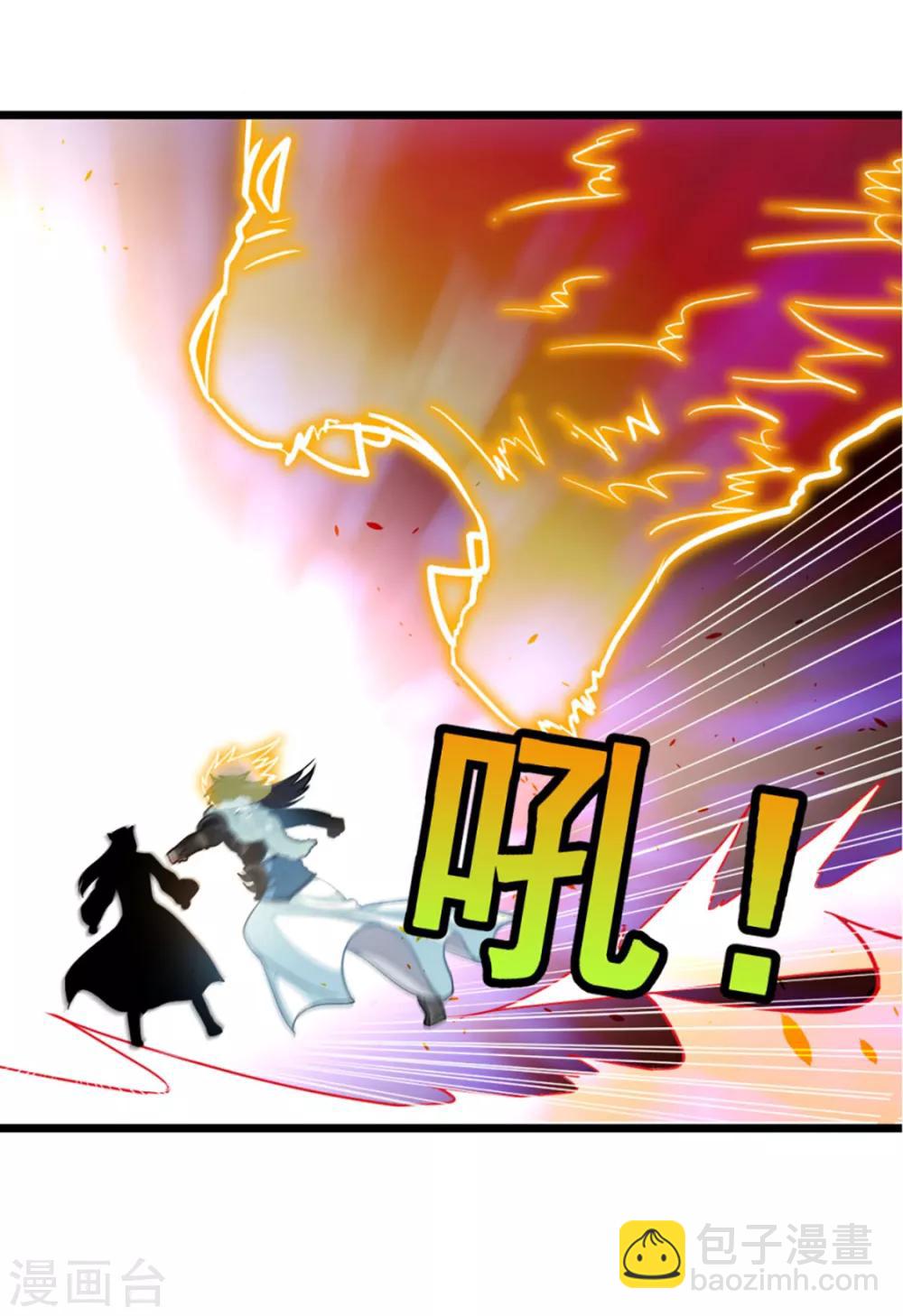 第215话 我嫁！！-第247话