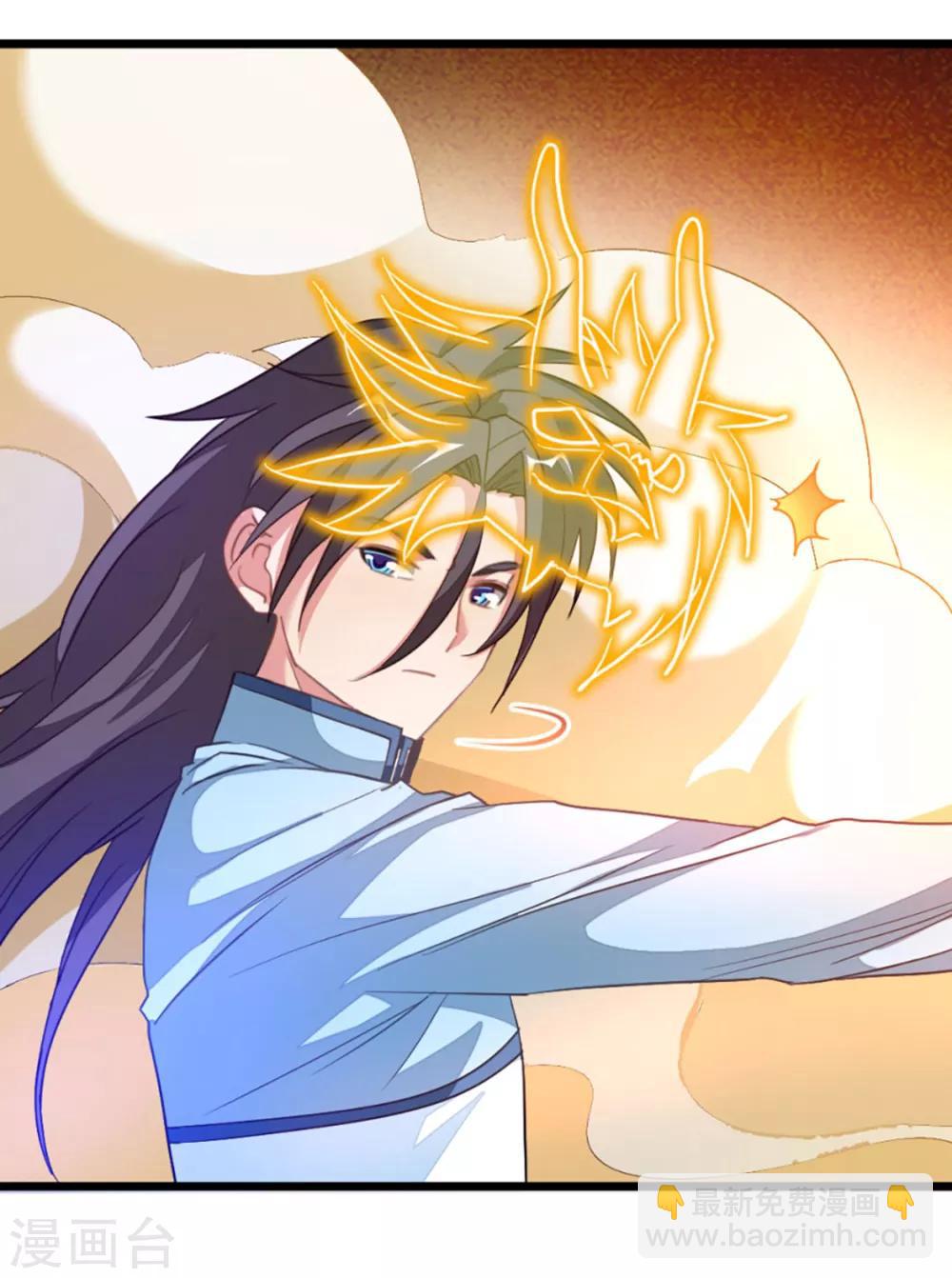 第215话 我嫁！！-第247话