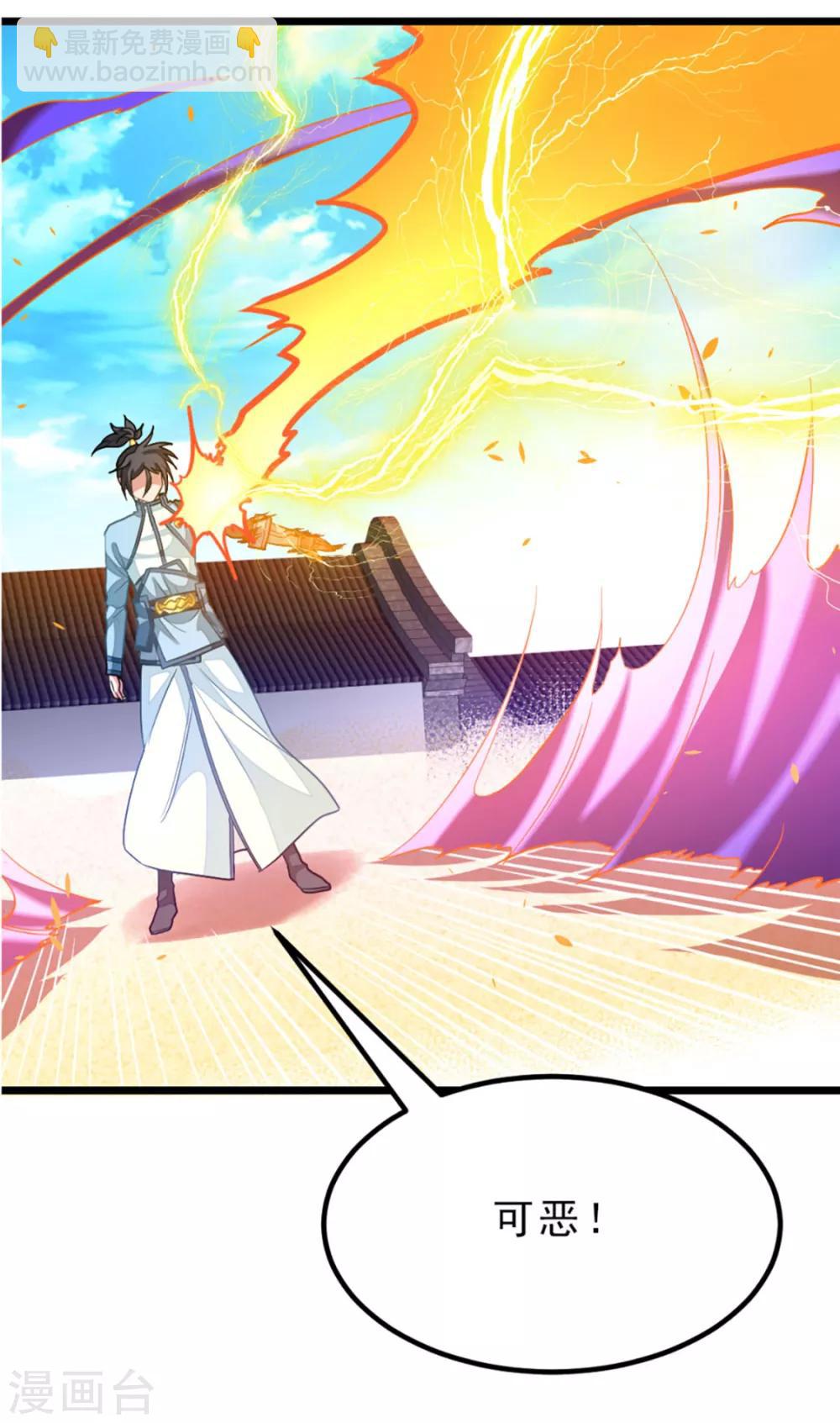 第215话 我嫁！！-第247话