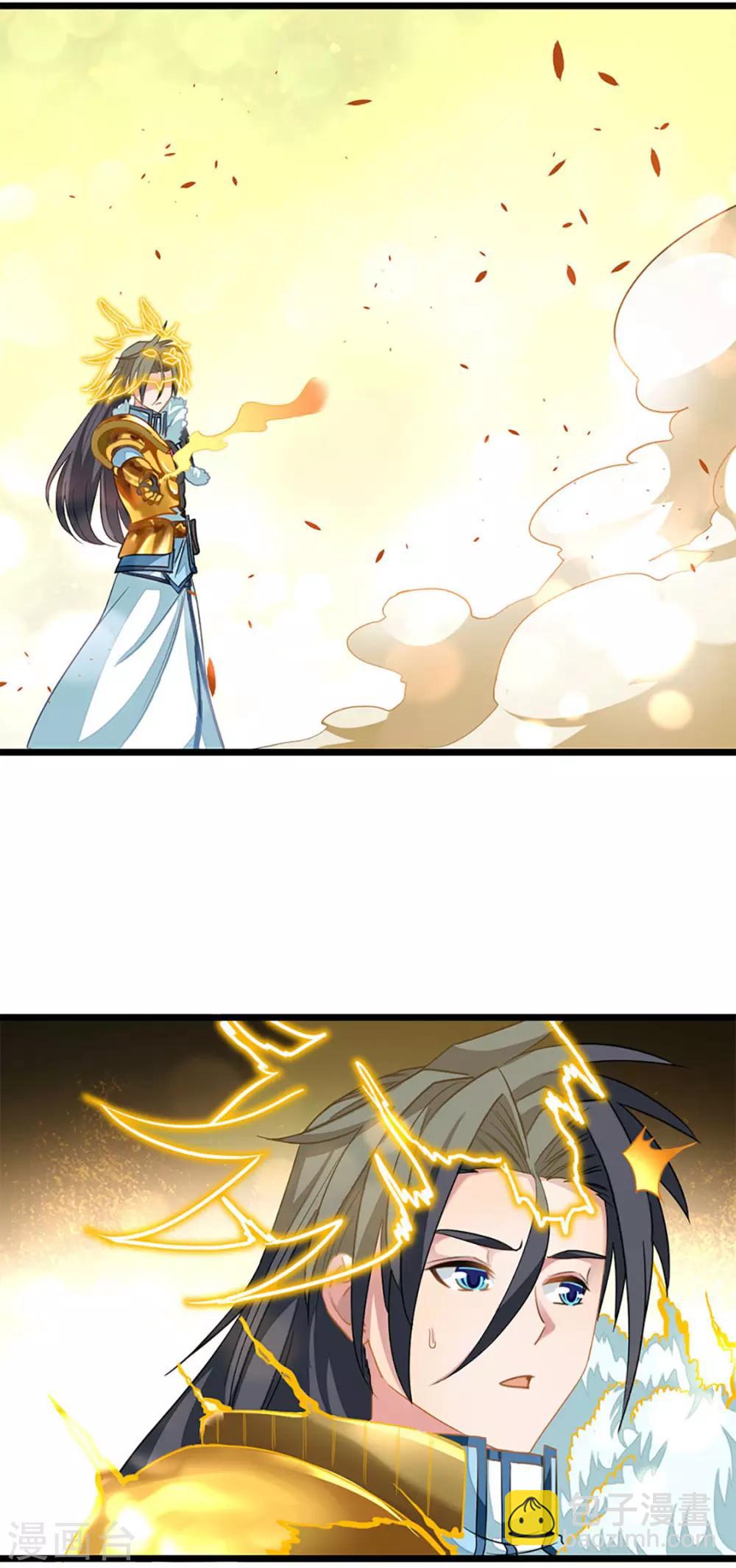 第217话 踏入武道境-第249话