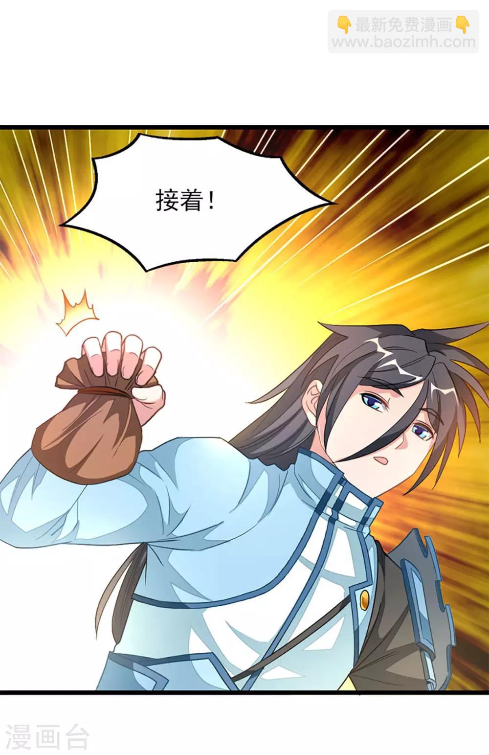 第217话 踏入武道境-第249话