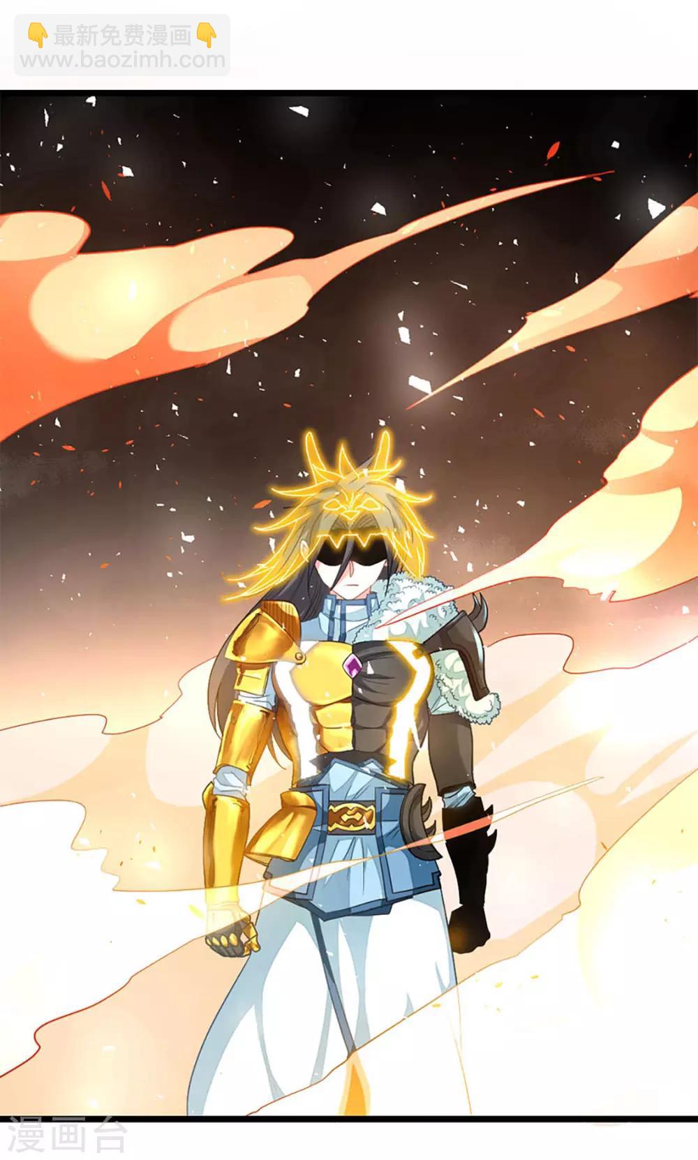 第217话 踏入武道境-第249话