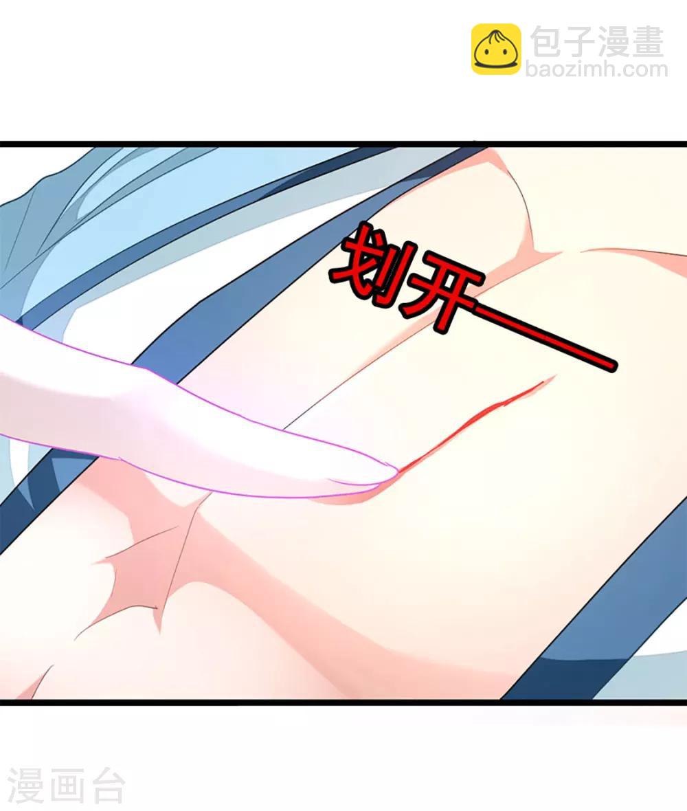 第219话 别把我吸干了-第251话