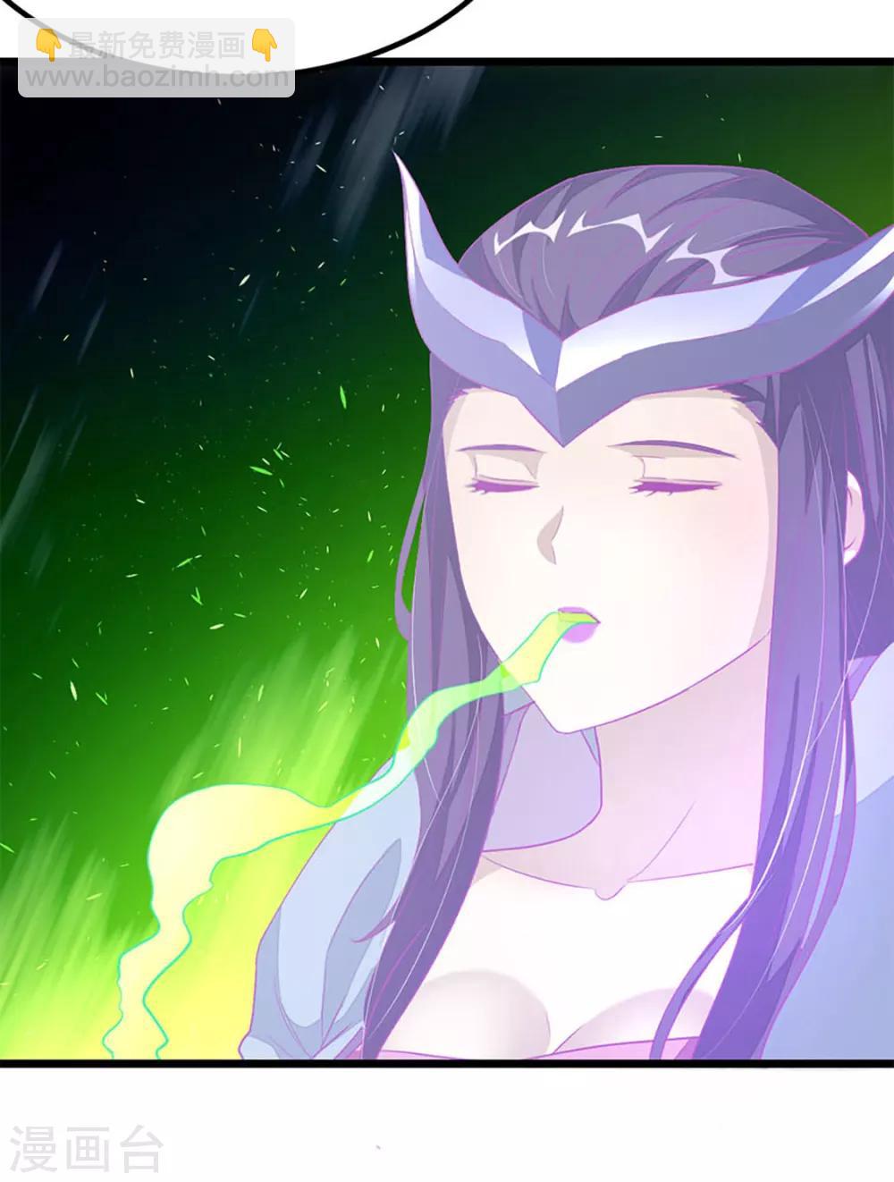 第219话 别把我吸干了-第251话