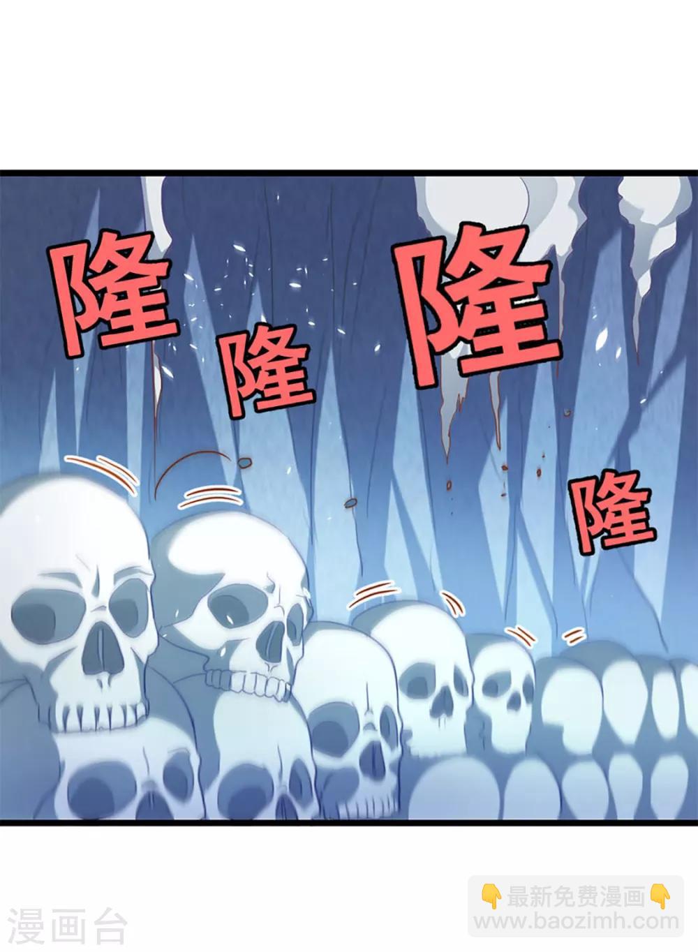 第219话 别把我吸干了-第251话