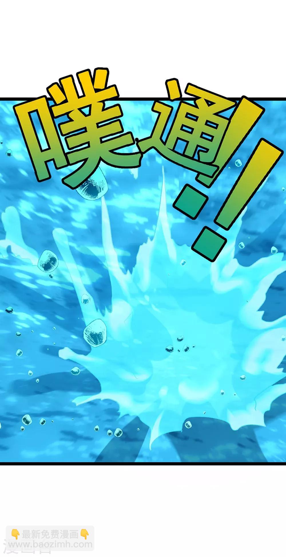 第219话 别把我吸干了-第251话