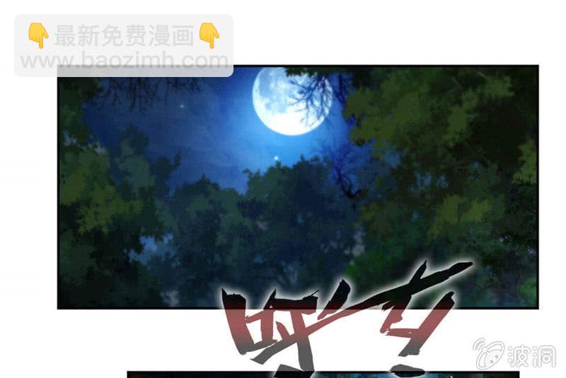 大叔等等我！-第23话