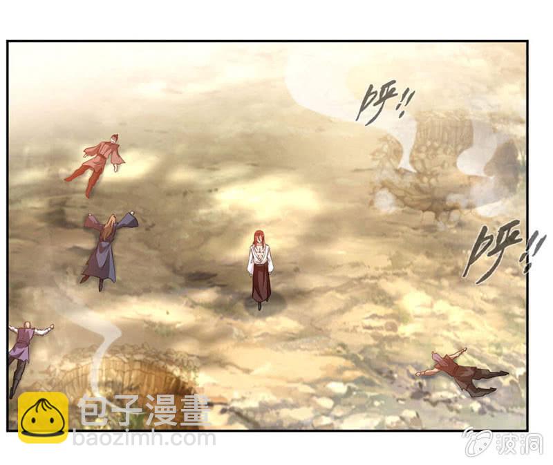 大叔等等我！-第23话