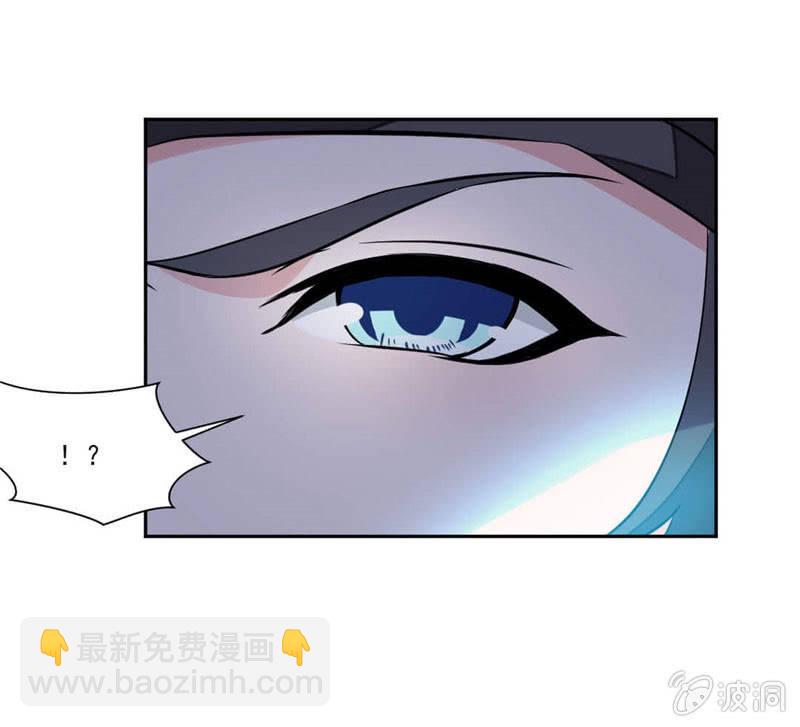 大叔等等我！-第23话