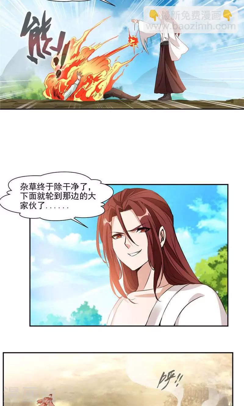 第23话 大叔等等我！-第51话