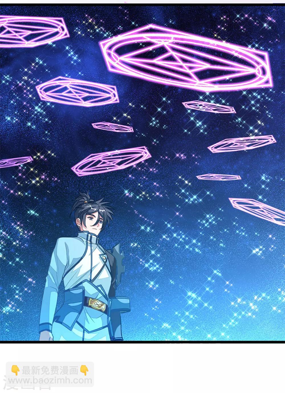 第221话 给你要不要-第253话