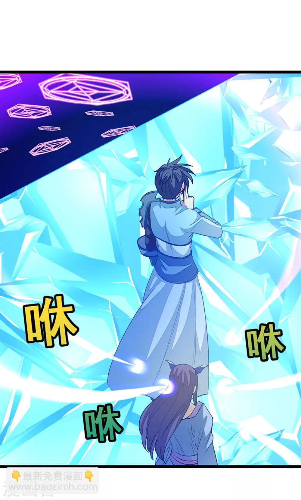 第221话 给你要不要-第253话
