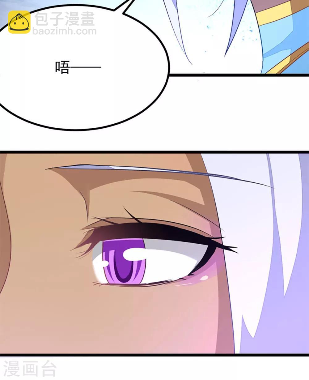 第223话 秦云，我渴-第255话