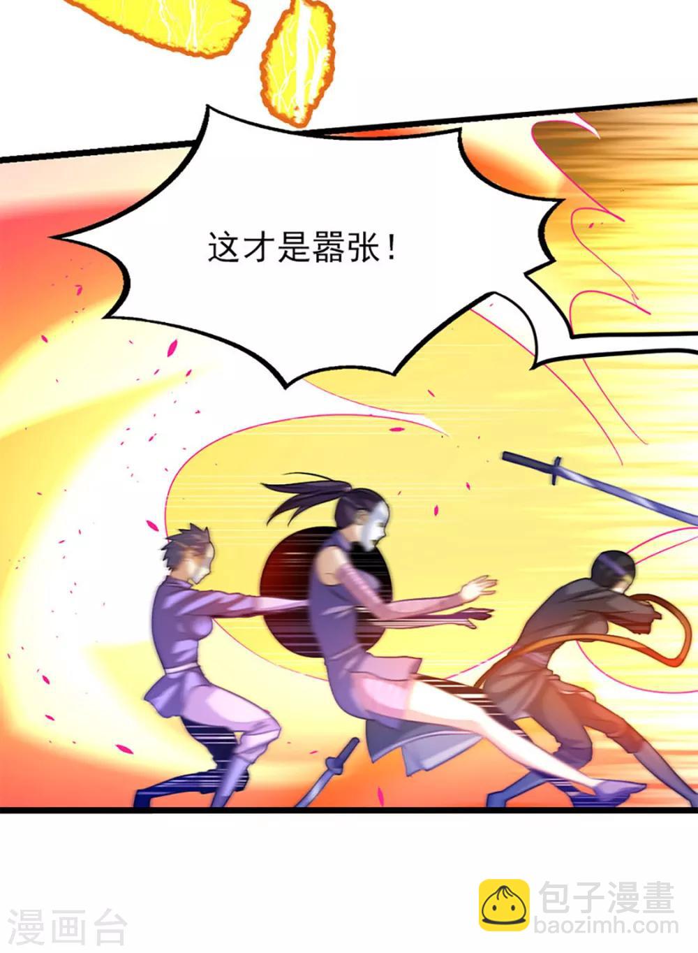 第223话 秦云，我渴-第255话