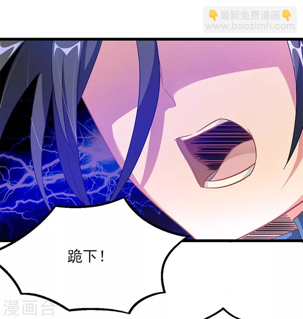 第223话 秦云，我渴-第255话