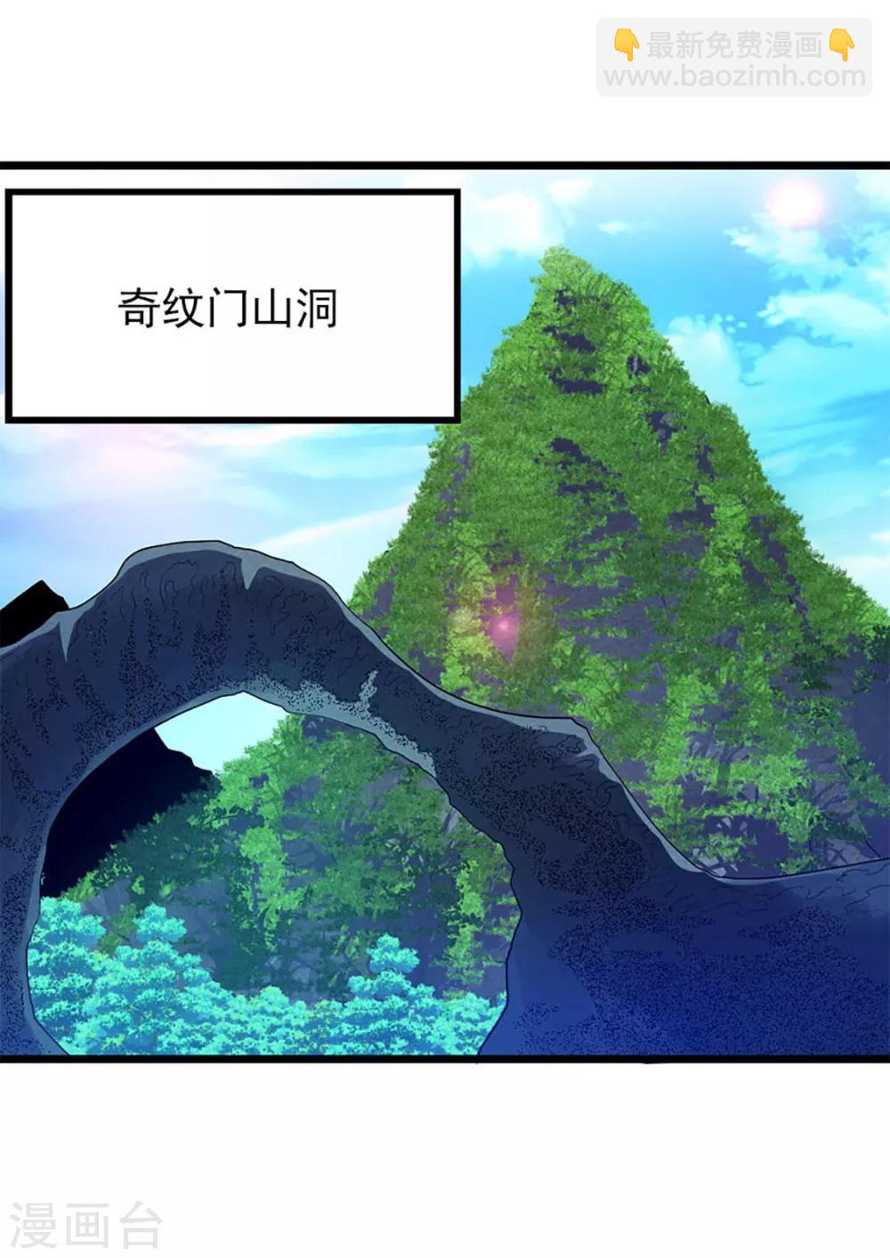 第223话 秦云，我渴-第255话