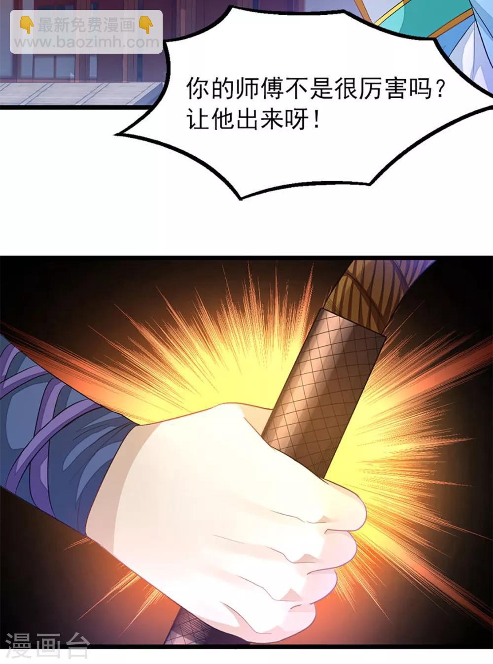 第223话 秦云，我渴-第255话