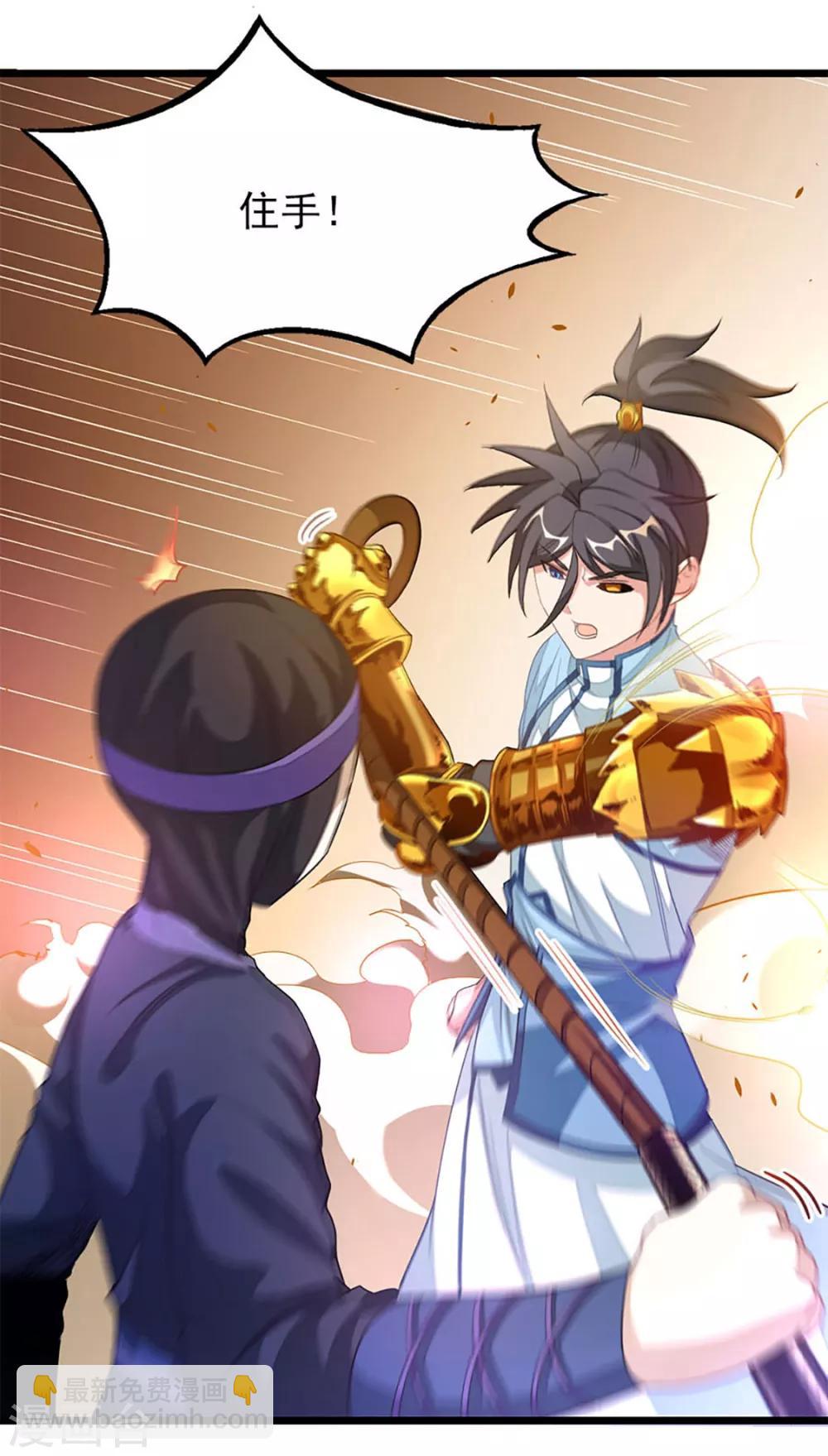 第223话 秦云，我渴-第255话
