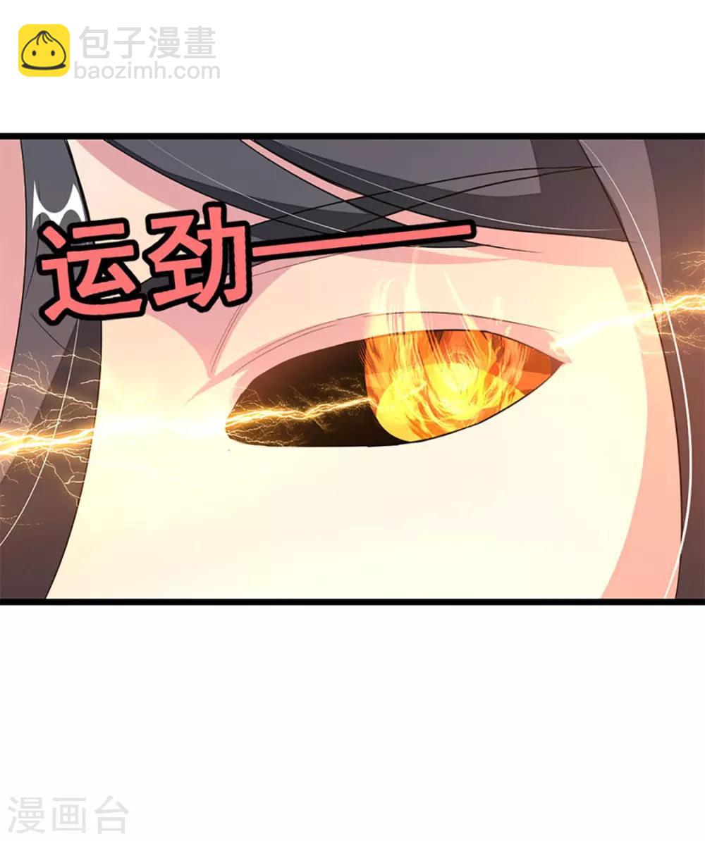 第223话 秦云，我渴-第255话