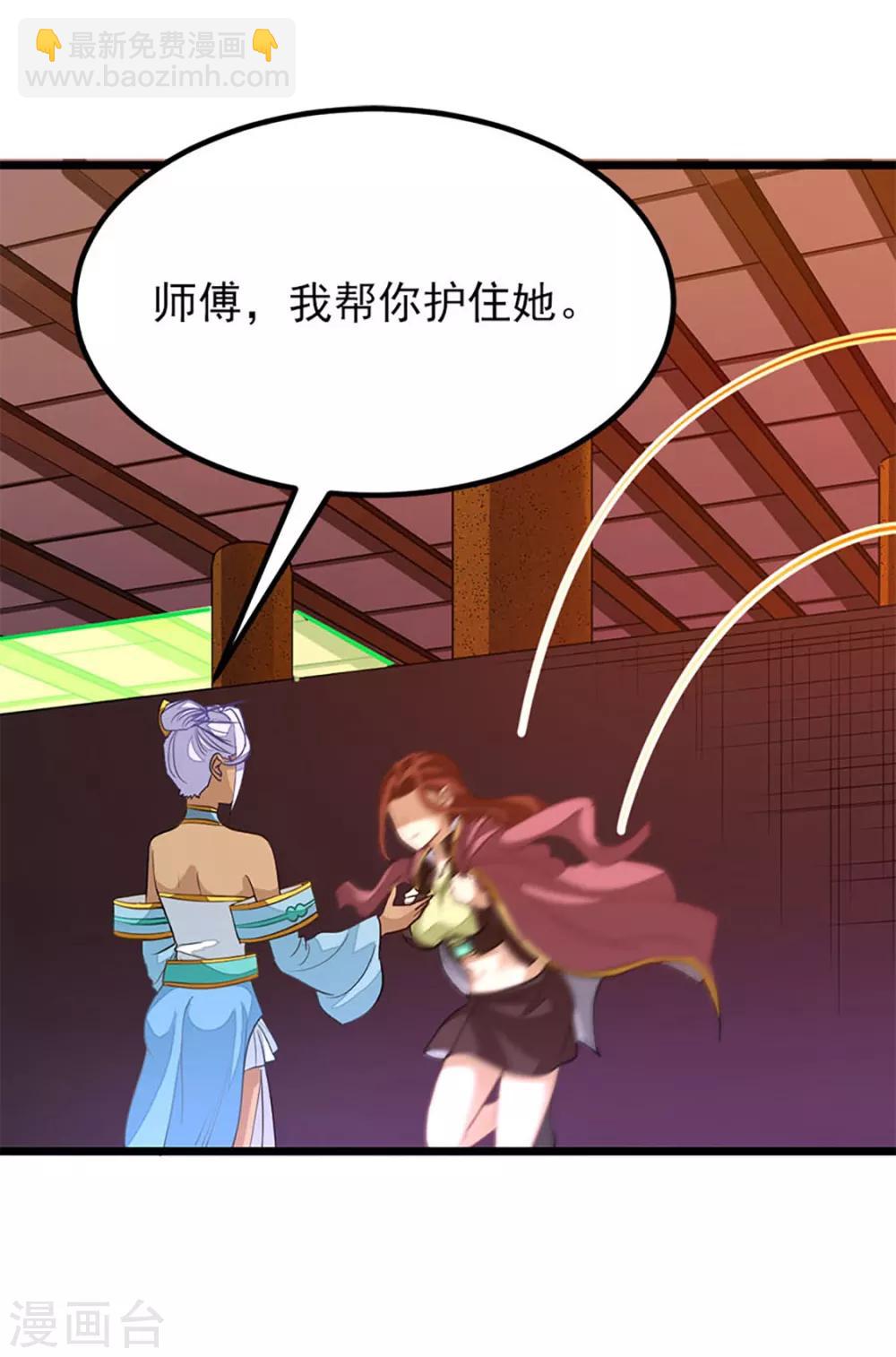 第225话 我不介意三个人-第257话