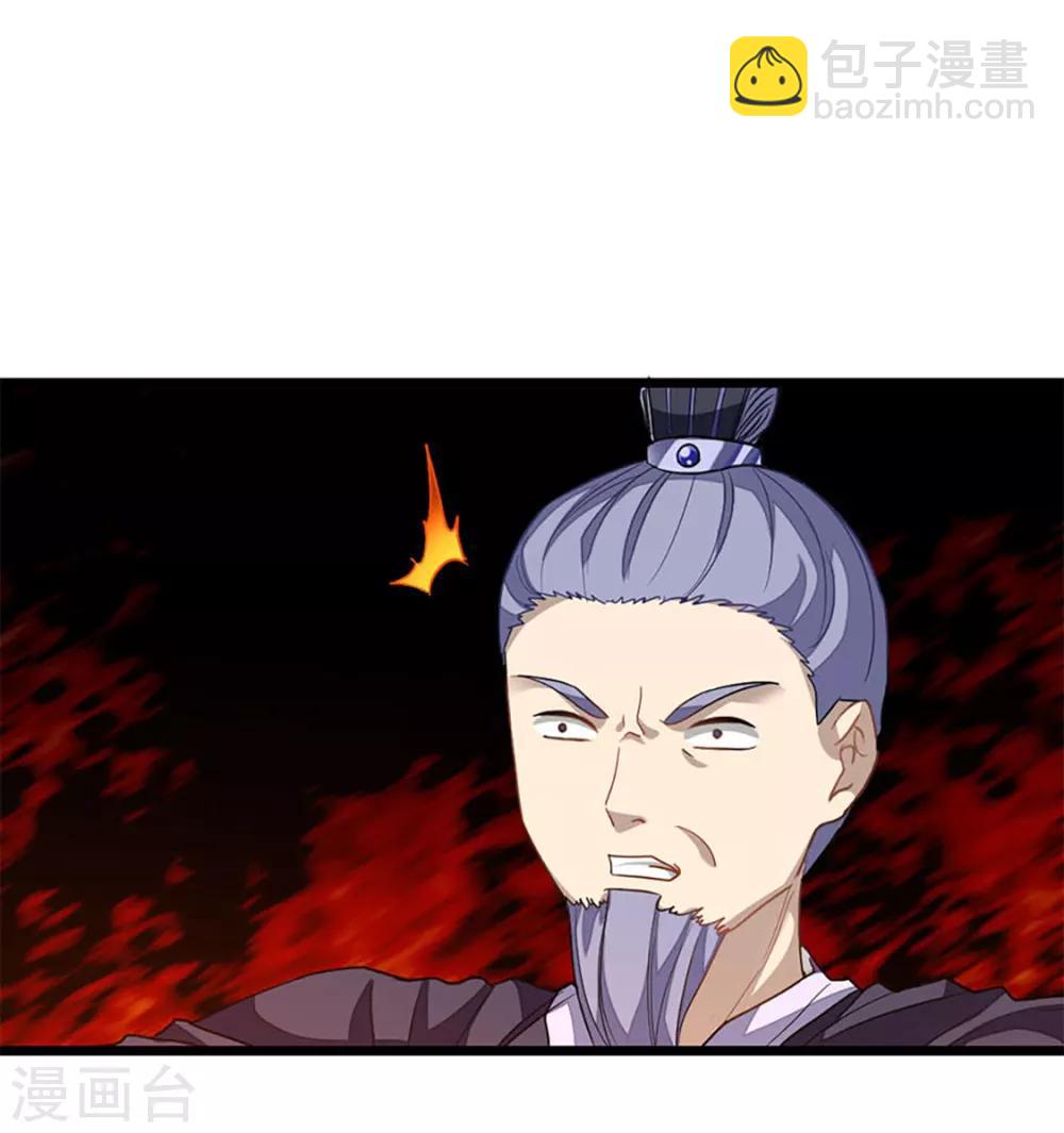 第225话 我不介意三个人-第257话