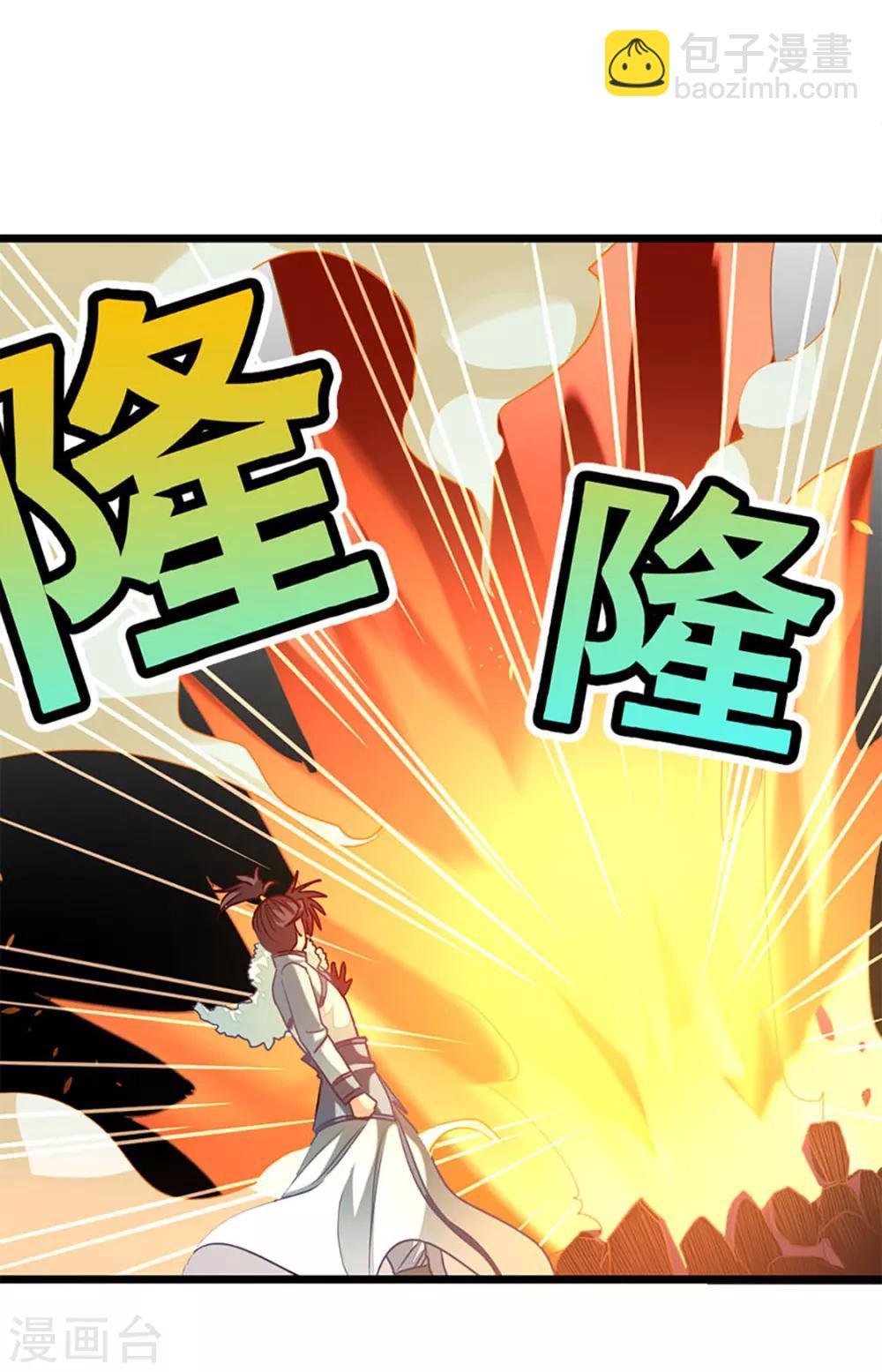 第225话 我不介意三个人-第257话