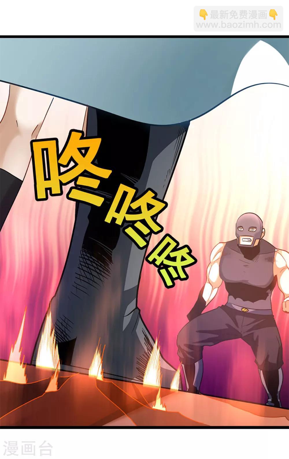 第225话 我不介意三个人-第257话