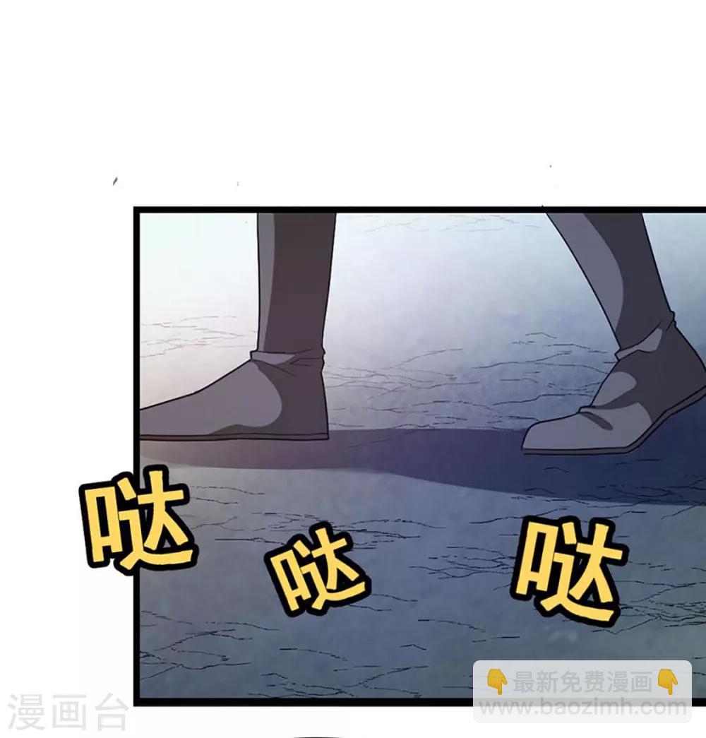 第227话 紫灵宫主的真容-第259话