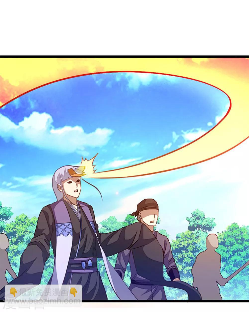 第227话 紫灵宫主的真容-第259话
