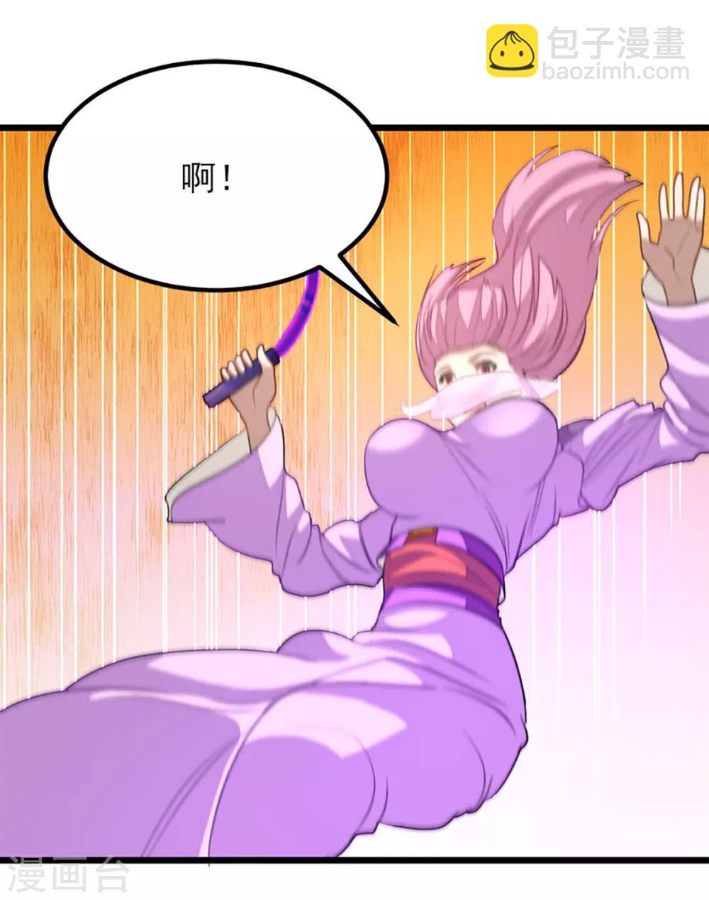 第227话 紫灵宫主的真容-第259话
