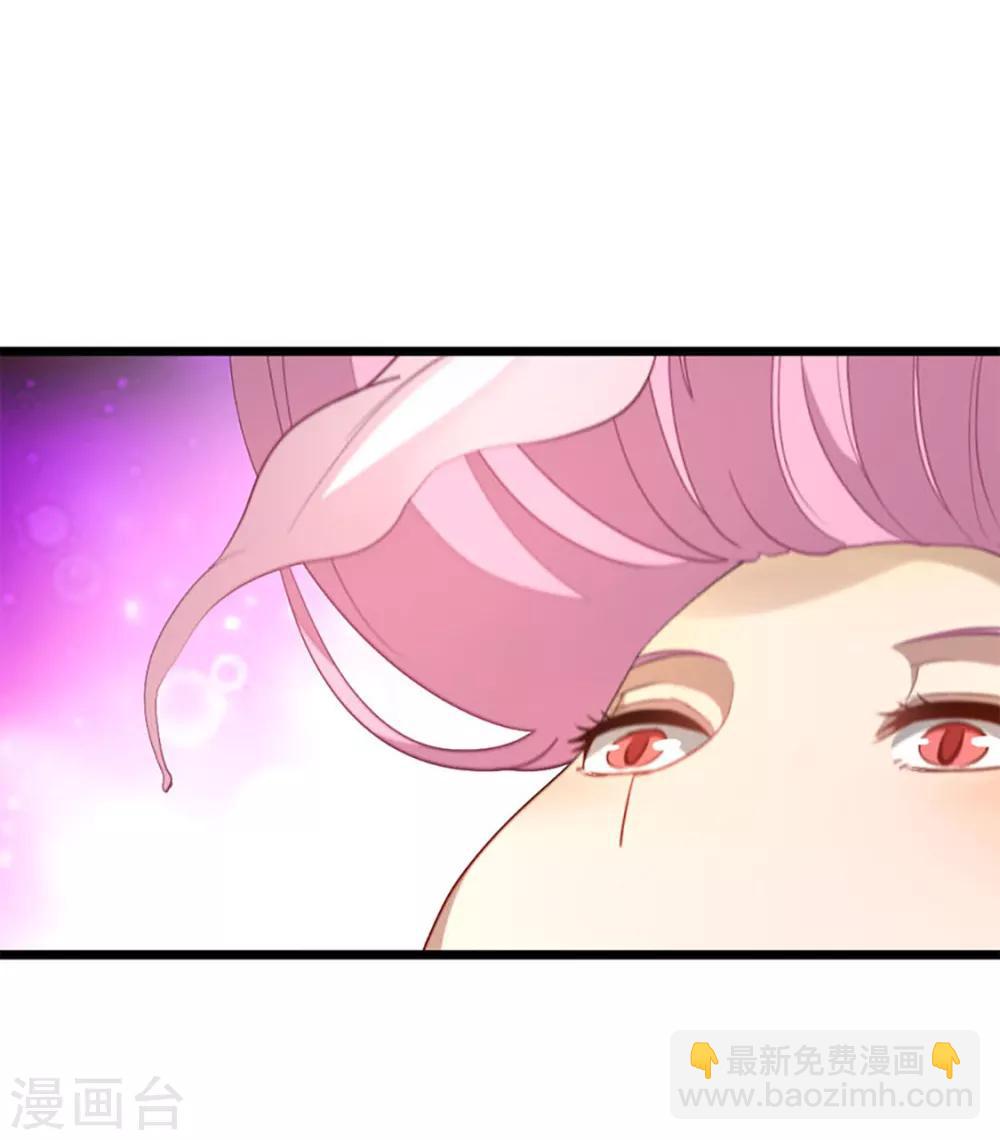 第227话 紫灵宫主的真容-第259话