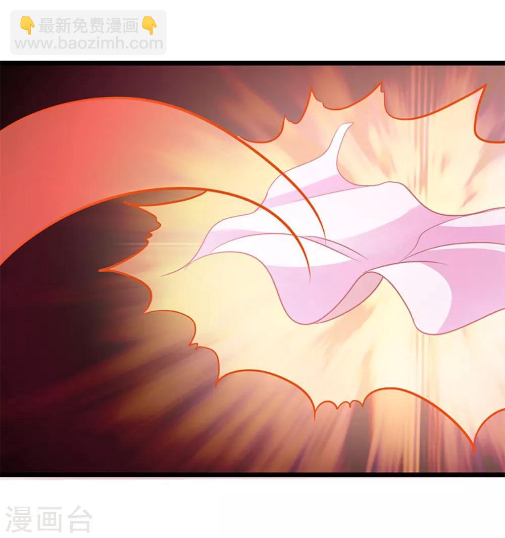 第227话 紫灵宫主的真容-第259话