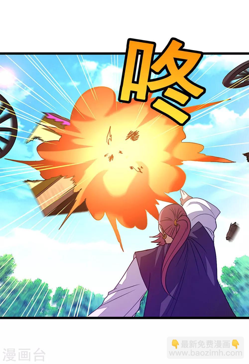第227话 紫灵宫主的真容-第259话