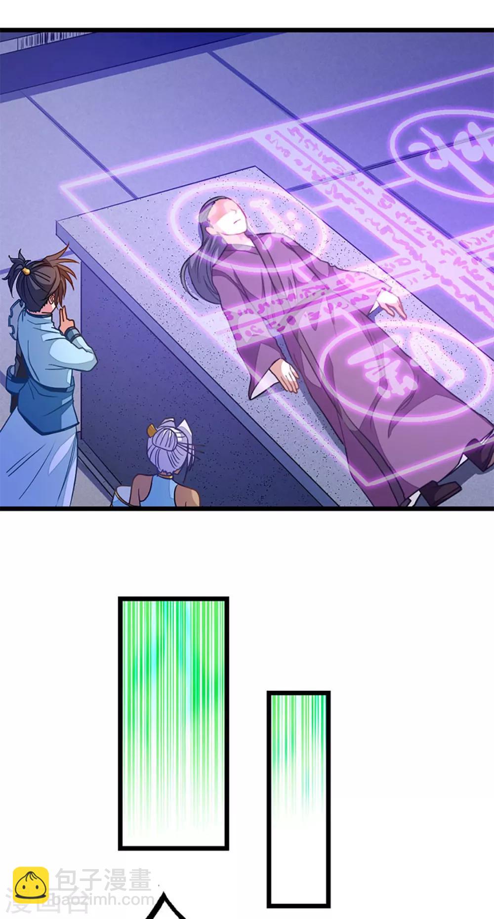 第231话 男人不能不行-第263话