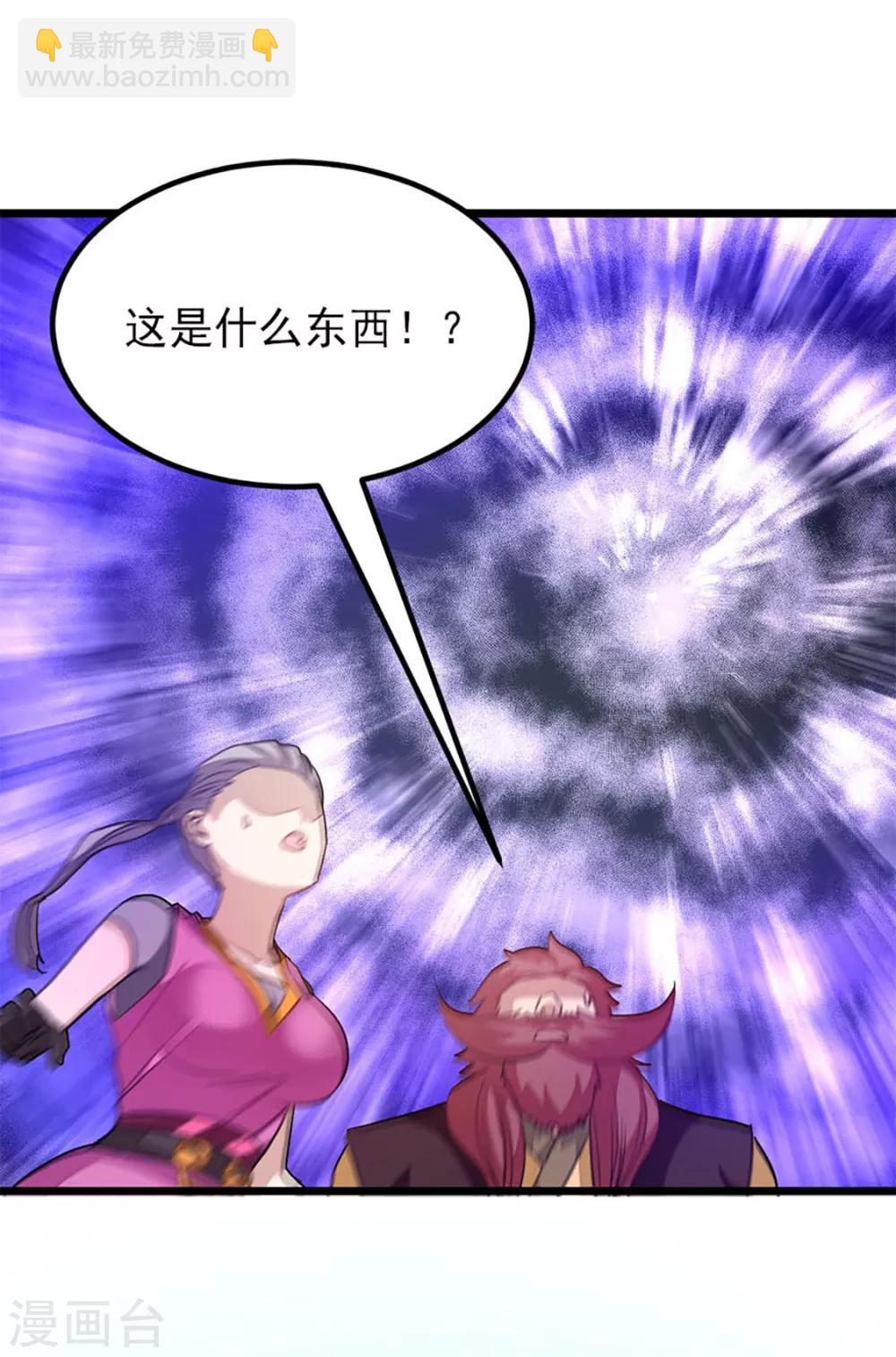 第231话 男人不能不行-第263话
